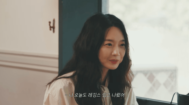 shin min ah workout