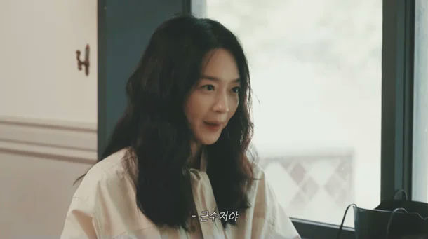 Shin Min Ah workout