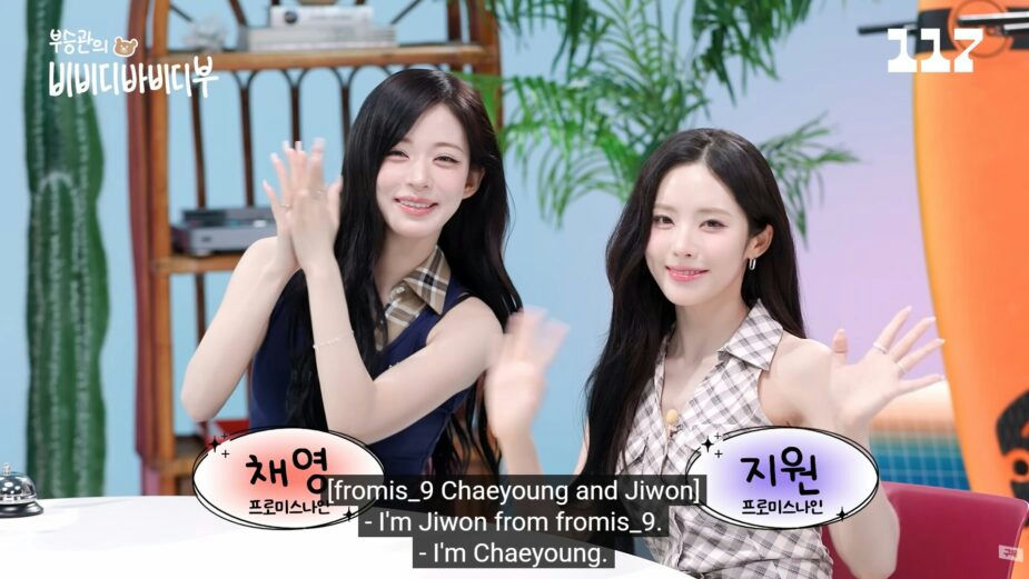 fromis9 pledis seventeen stories voitgvknrogswtakrhalcxrzpk-pkkm3vzw8rcjb6ts-fromis9-pledis-seventeen-stories