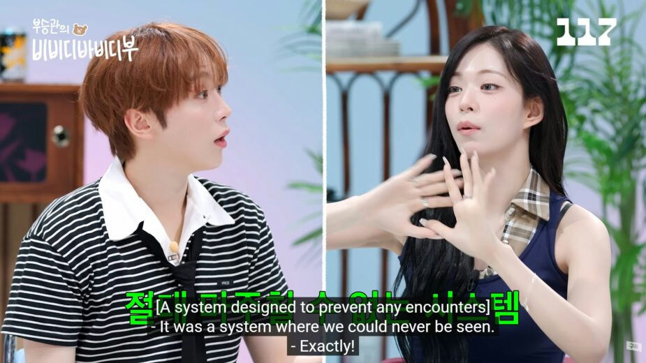 fromis_9 Says Pledis Hid Them From SEVENTEEN in Shocking Practice Room Story