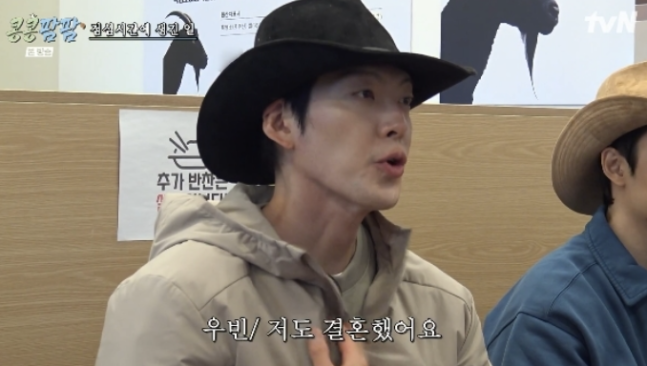 Kim Woo Bin Shin Min Ah marriage