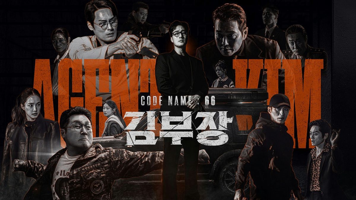 agent kim reactivated ratings dcxrcttp437cyrlpiavshvfpuvecir-plrbaqjhscsg-agent-kim-reactivated-ratings