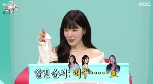 Omniscient Interfering View Tiffany
