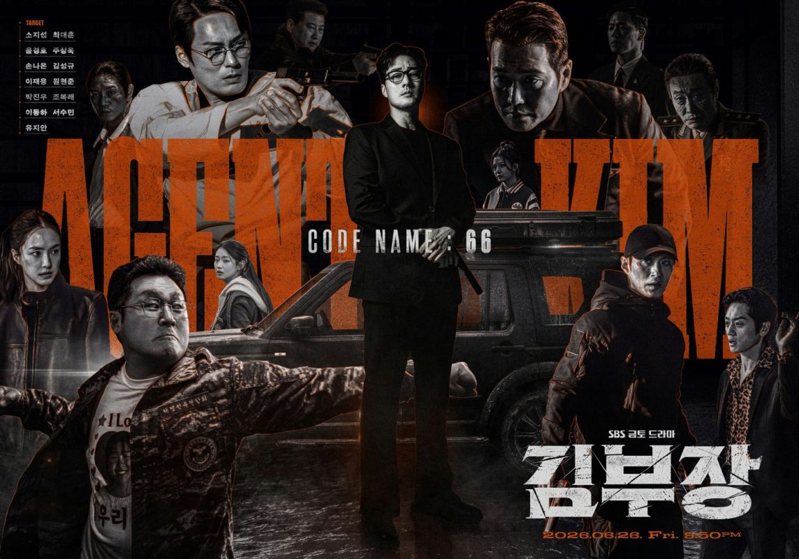 so ji sub agent kim reactivated ratings eo1chbkegksd0wmirurhtrqrwnhzmcijn34uqg8sgdi-so-ji-sub-agent-kim-reactivated-ratings