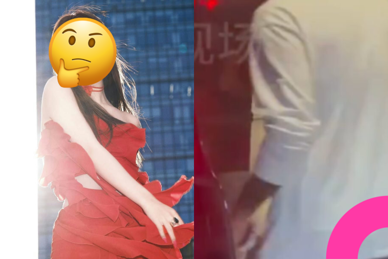 anqi dating rumors