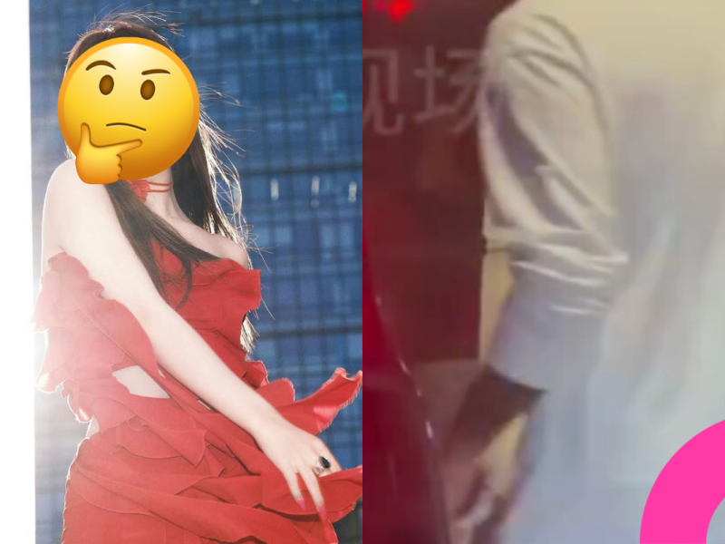 anqi dating rumors