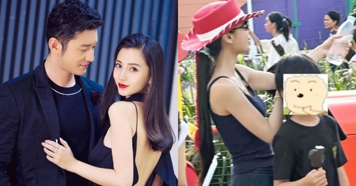 huang xiaoming angelababy son