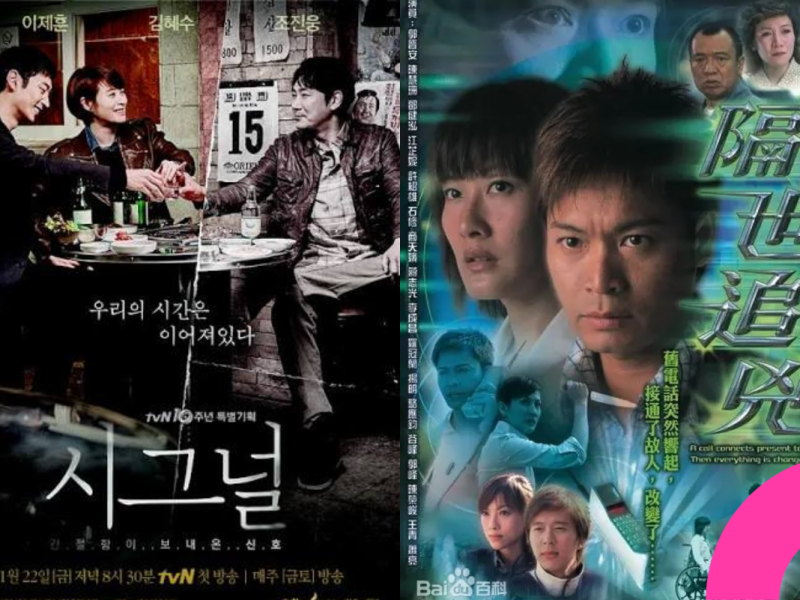signal plagiarism controversy