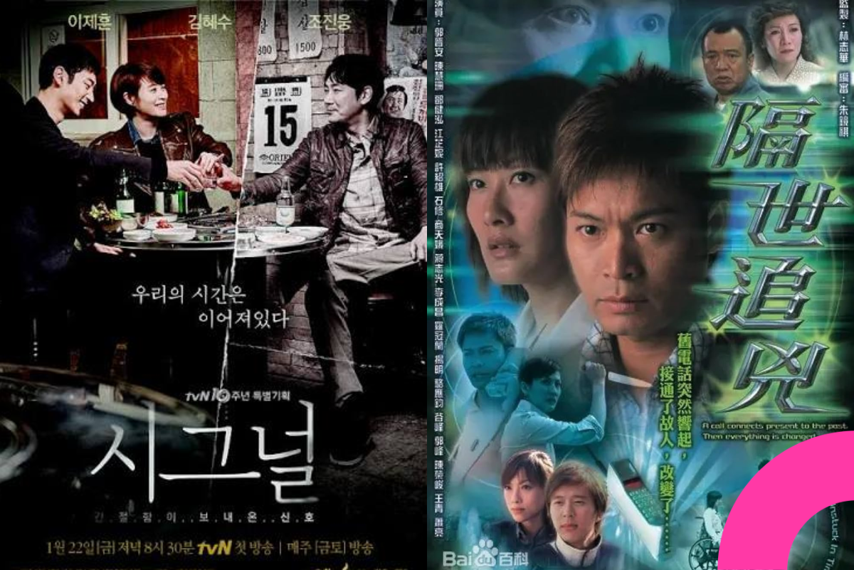 signal plagiarism controversy