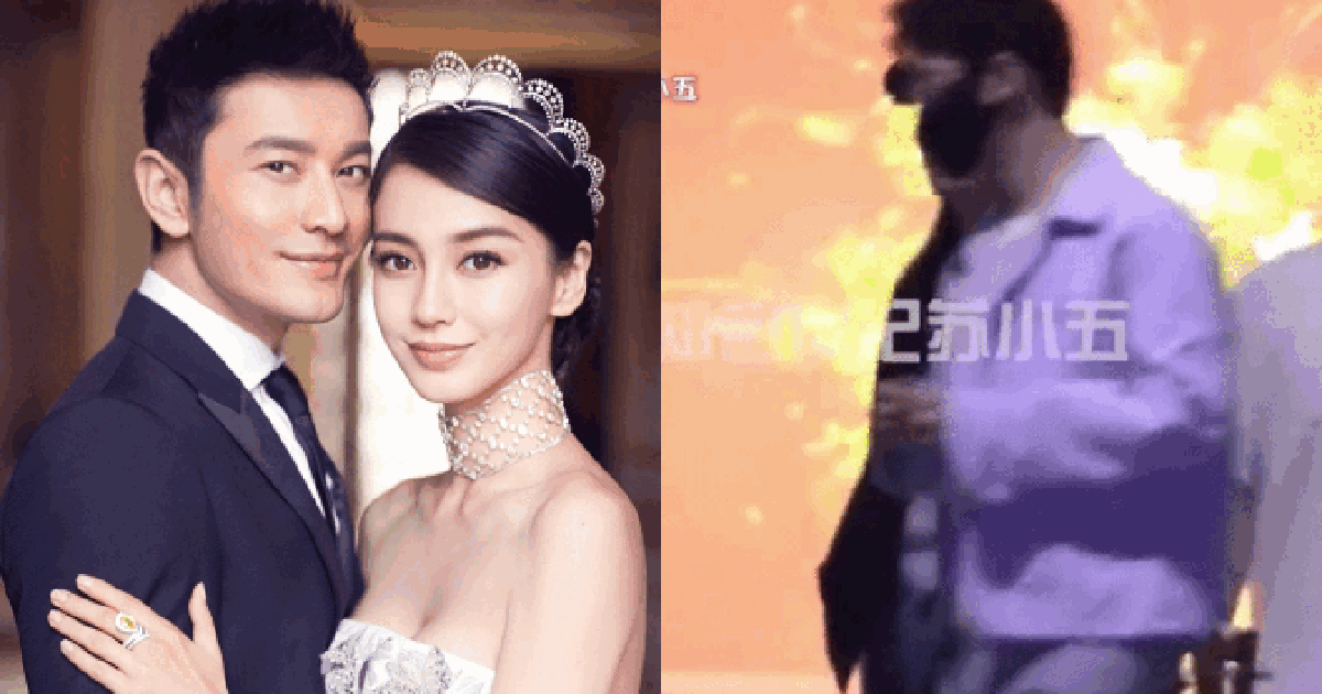 huang xiaoming dating rumors