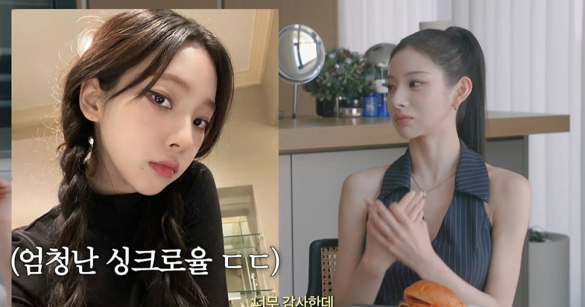 Influencer Dubbed the “Second Karina” Says Idols and Athletes Have Sent Her Dating DMs