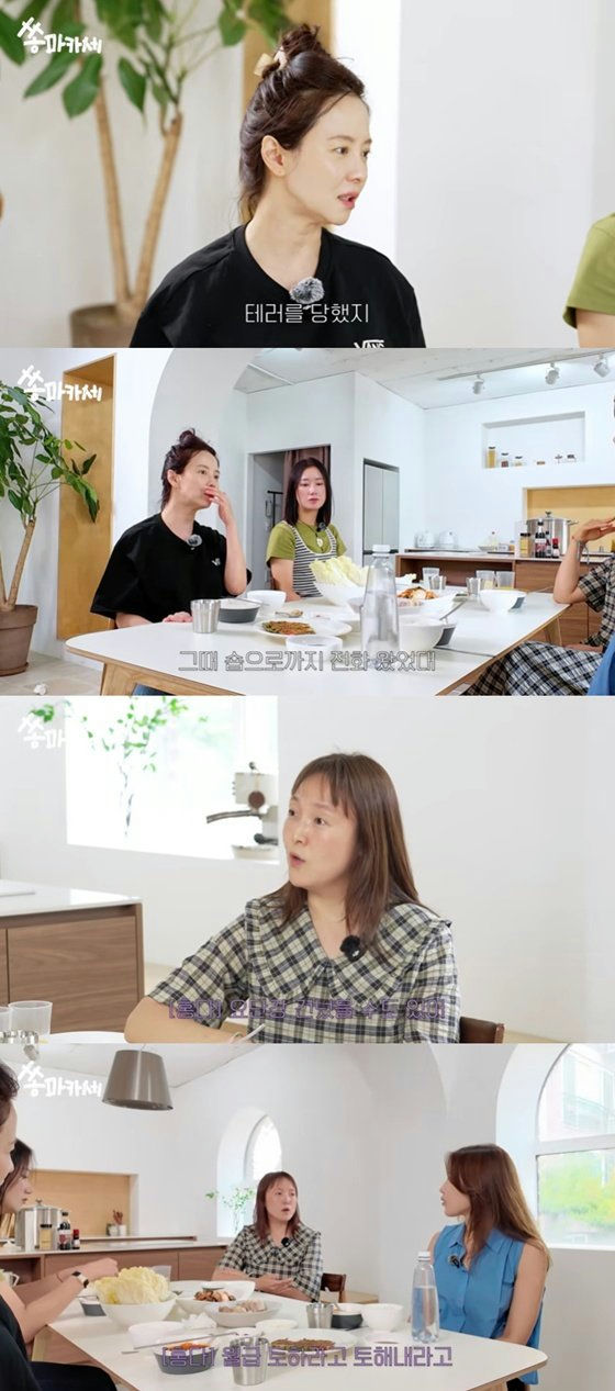 Song Ji Hyo short hair controversy