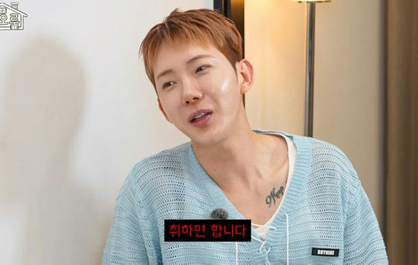 jo kwon gain relationship
