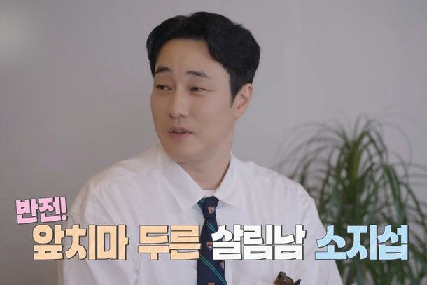 So Ji-sub'dan Şaşırtan Açıklamalar: Ev İşlerinin Büyük Kısmını Ben Üstleniyorum! Aile Hayatına Dair Samimi İtiraflar 1 So Ji-sub ve eşi Cho Eun-jung'un mutlu evliliklerinden bir kesit