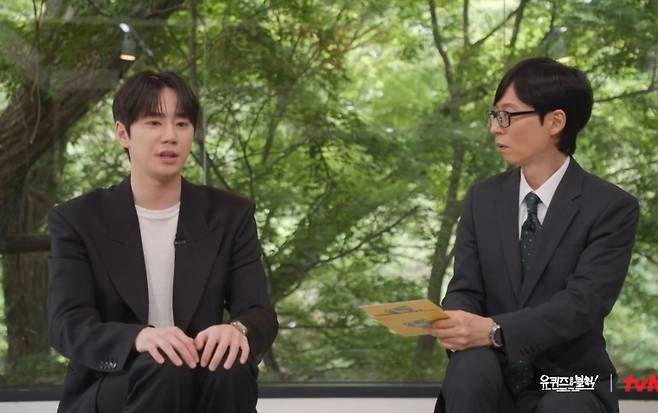 lee junyoung you quiz on the block