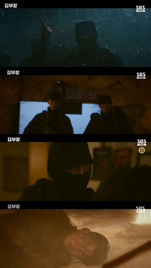 Taecyeon Agent Kim Reactivated cameo