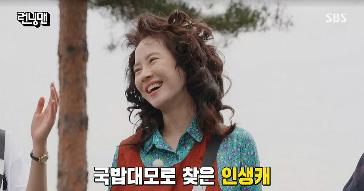 song ji hyo running man