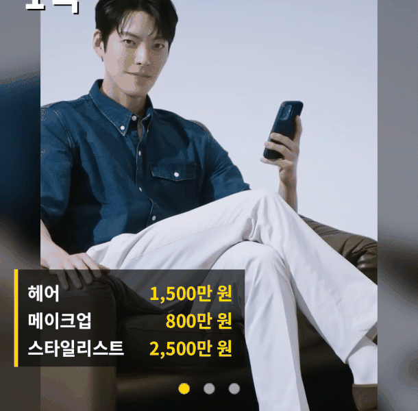 korean celebrity hair makeup styling fees