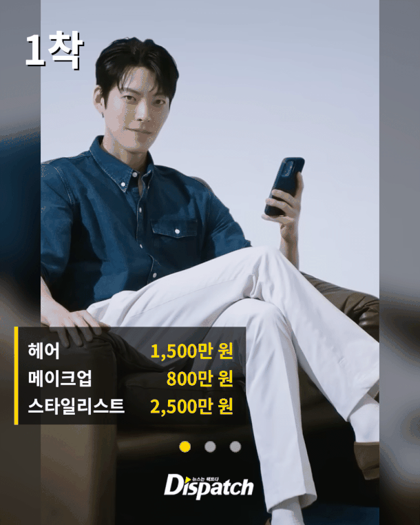 korean celebrity hair makeup styling fees