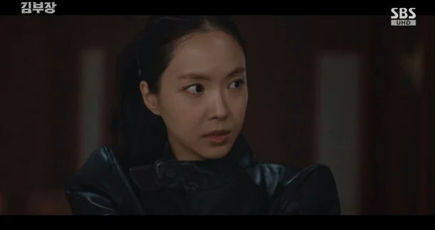 son na eun agent kim reactivated