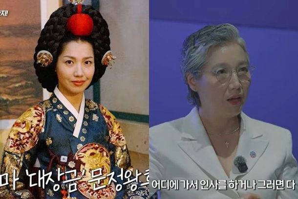 park jung sook current career