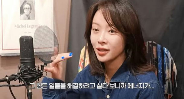 hwang jung eum emotional struggles