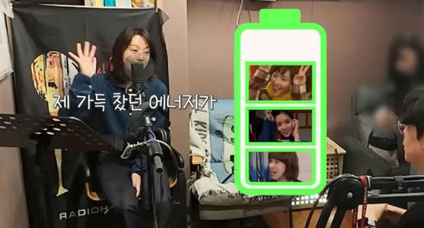 Hwang Jung Eum emotional struggles