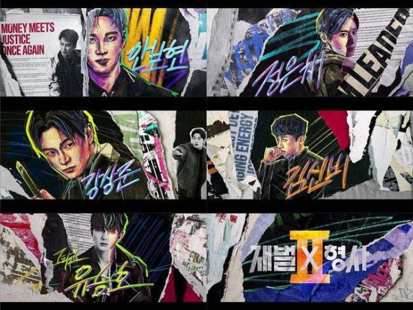 Flex X Cop 2 Reveals Star-Studded Cameo Lineup Ahead of August Premiere