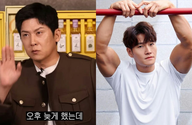 Kim Jong Kook wedding night