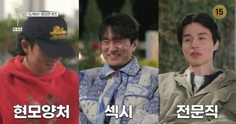 lee dong wook ideal type