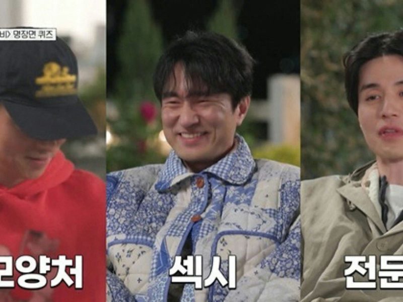 lee dong wook ideal type