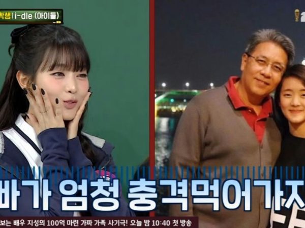 i-dle’s Minnie Reveals Her Luxurious Thai Mansion: “My Dad Was Shocked by My Korean Dorm”