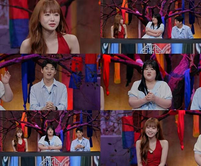 Choi Yoojung marriage and entertainment concerns