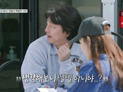Gong Yoo Left Flustered After 20-Year-Old Fan Says She Wants to Marry Him: “Aren’t You Young Enough to Be My Daughter?”