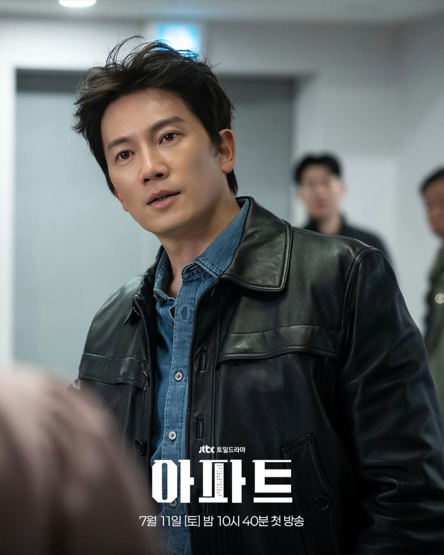 ji sung the apartment job