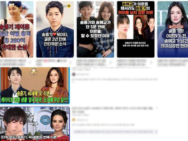 Song joong-ki