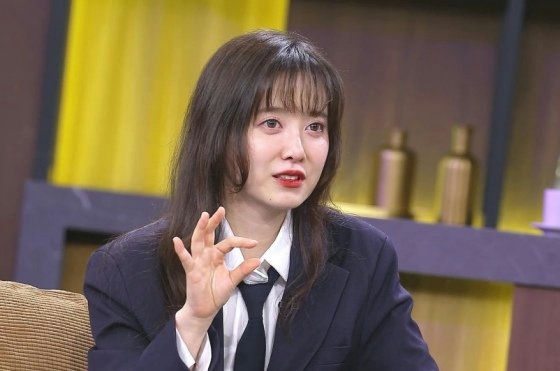 goo hye sun hate comments