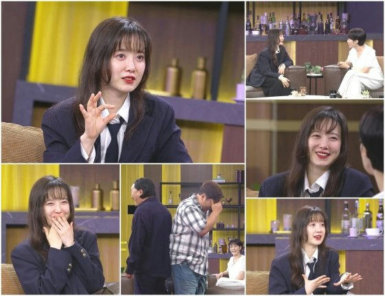 Goo Hye Sun hate comments