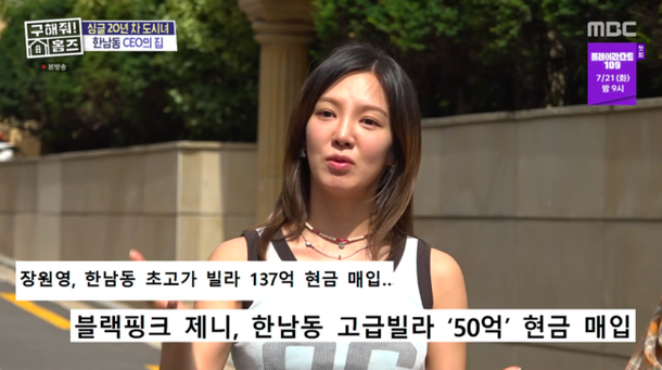 hyoyeon hannamdong