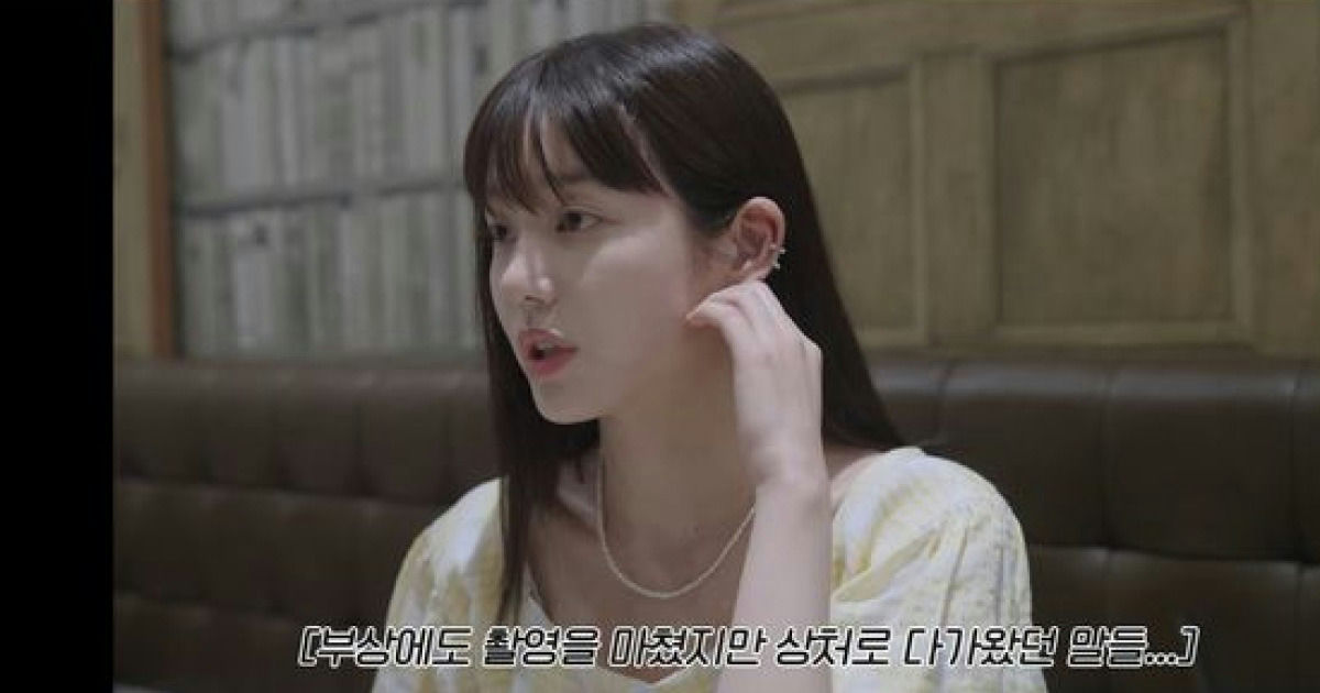 lee yoo bi acting criticism