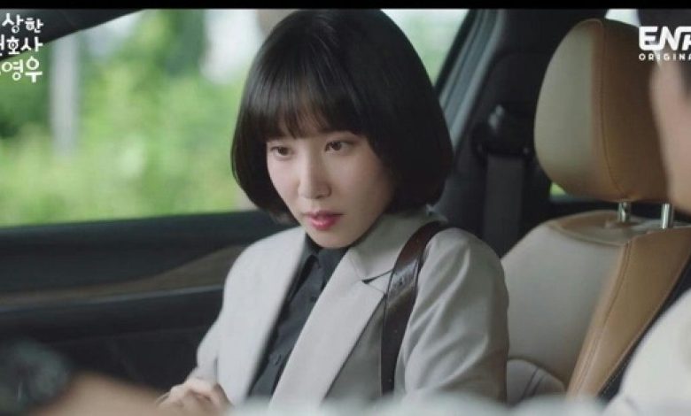 park eun bin spooky in love