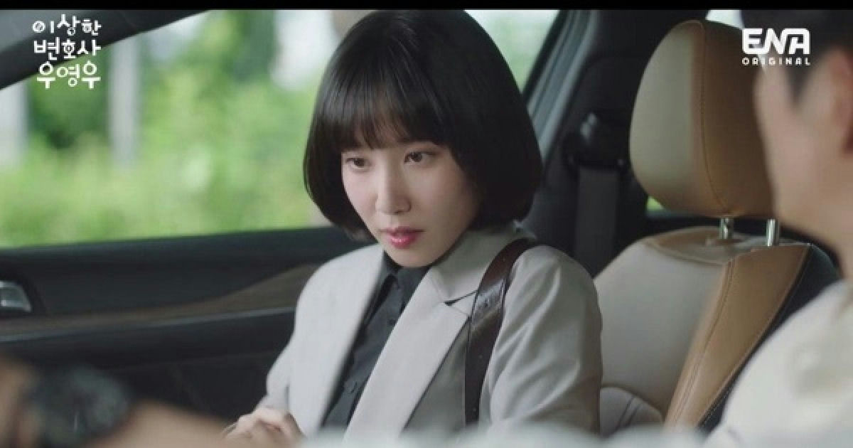 park eun bin spooky in love