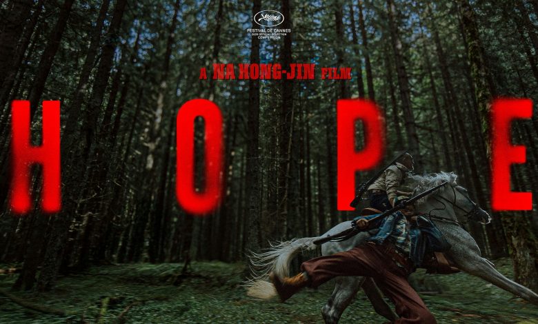 hope movie 1 million admissions
