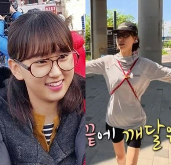 ryu hye young weight loss