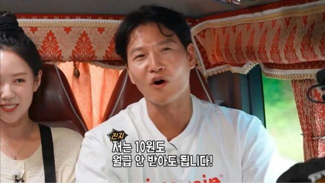 Kim Jong Kook Korea Football Association