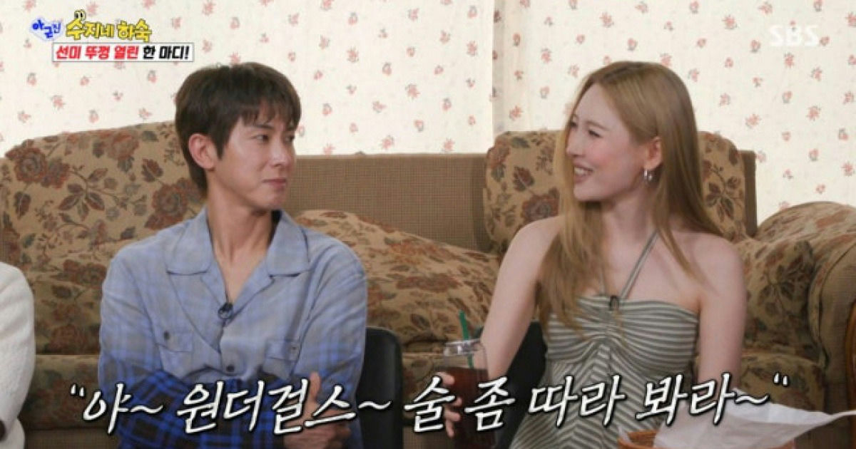 sunmi wonder girls restaurant incident