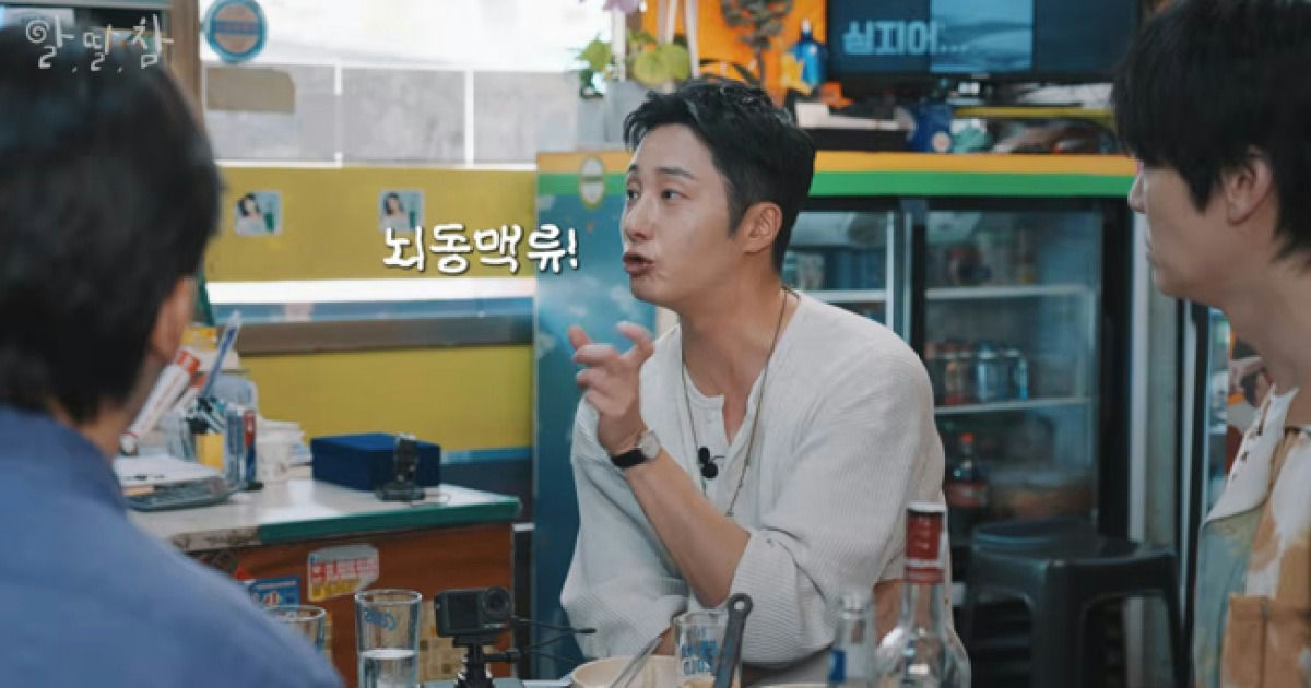 jung il woo brain aneurysm