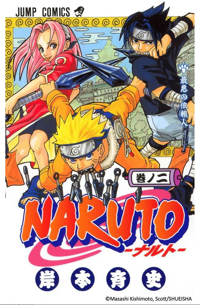 Naruto live-action movie