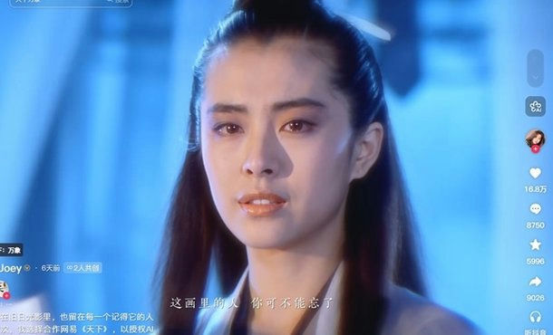 joey wong ai