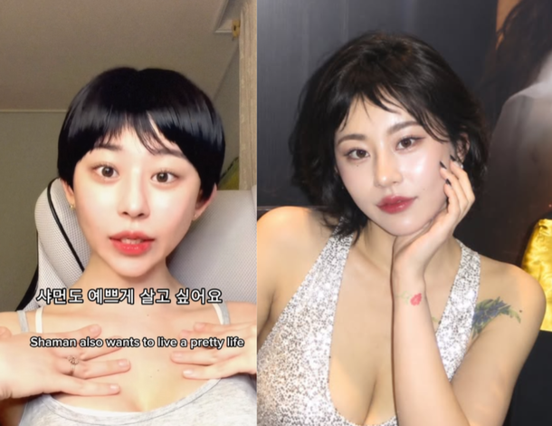 noh seul bi breast surgery